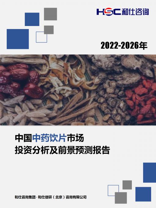 j9国际站(中国)集团-官网直营