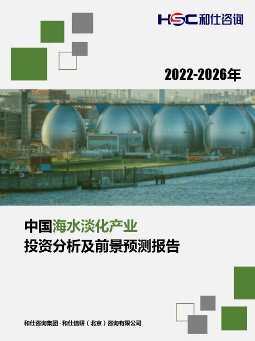 j9国际站(中国)集团-官网直营