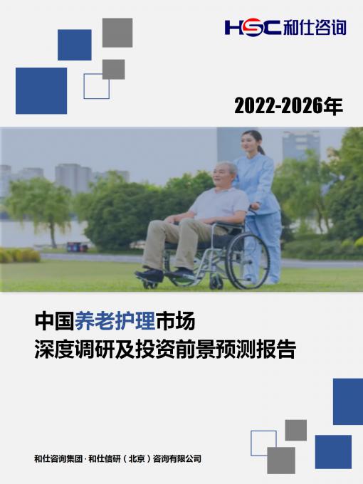 j9国际站(中国)集团-官网直营
