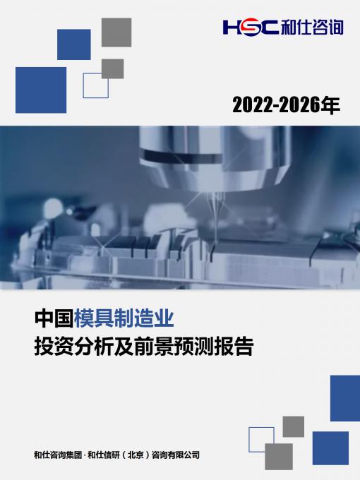 j9国际站(中国)集团-官网直营