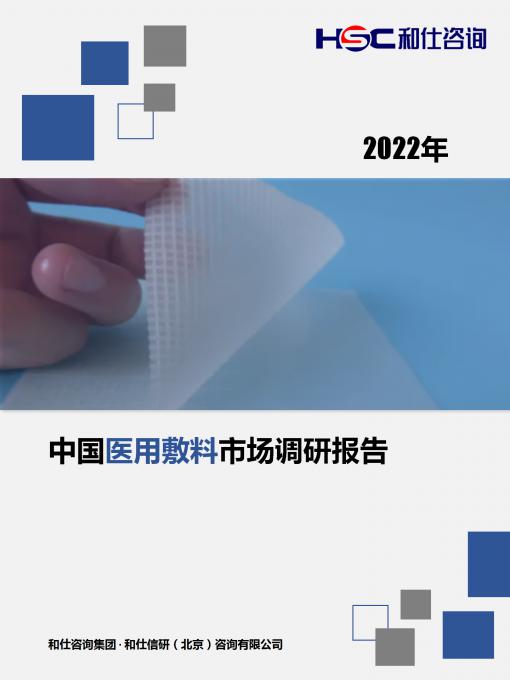 j9国际站(中国)集团-官网直营