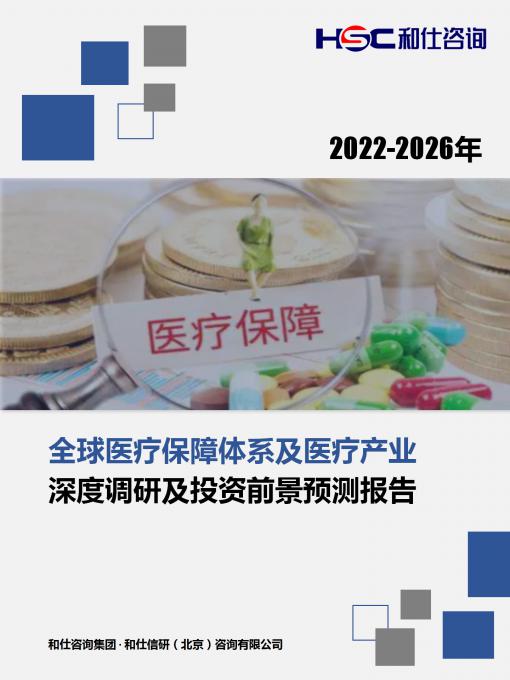 j9国际站(中国)集团-官网直营