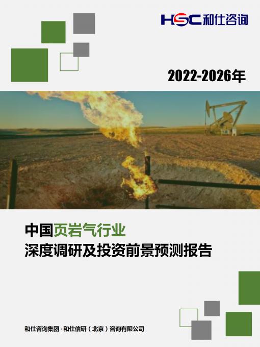 j9国际站(中国)集团-官网直营
