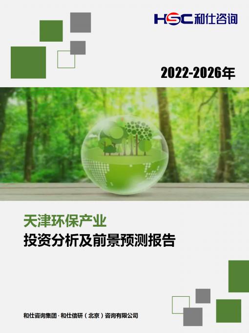 j9国际站(中国)集团-官网直营