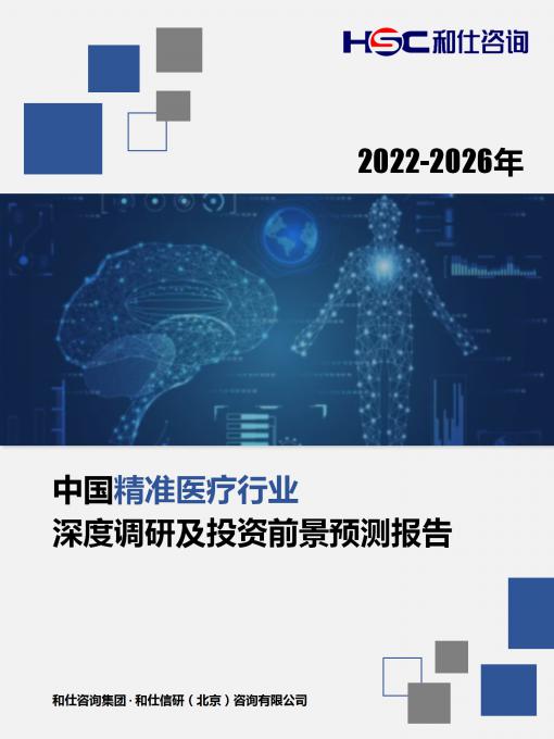 j9国际站(中国)集团-官网直营