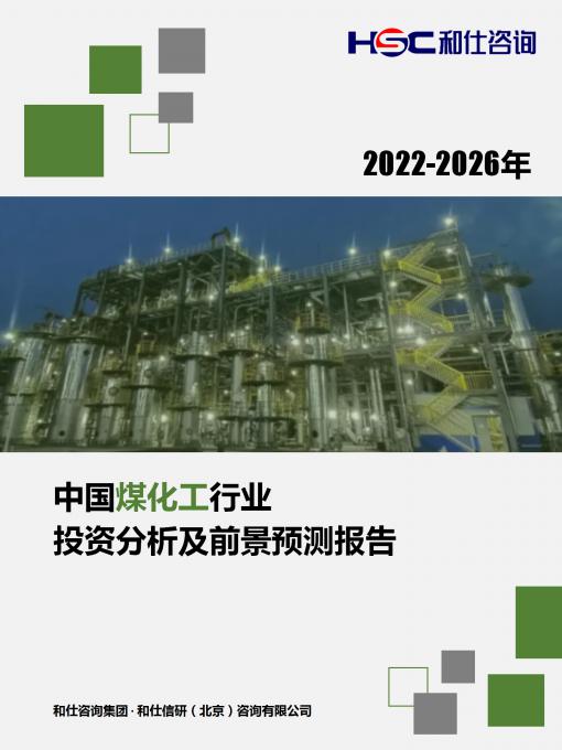 j9国际站(中国)集团-官网直营