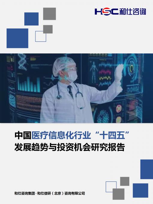 j9国际站(中国)集团-官网直营