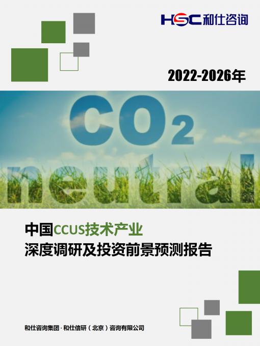 j9国际站(中国)集团-官网直营