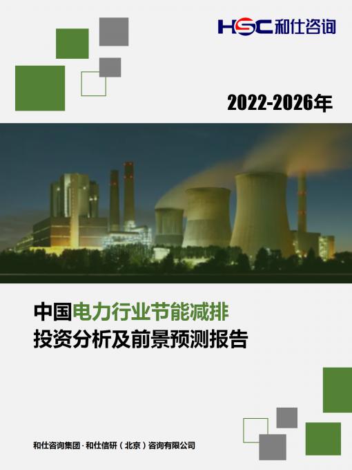 j9国际站(中国)集团-官网直营