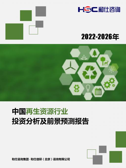 j9国际站(中国)集团-官网直营