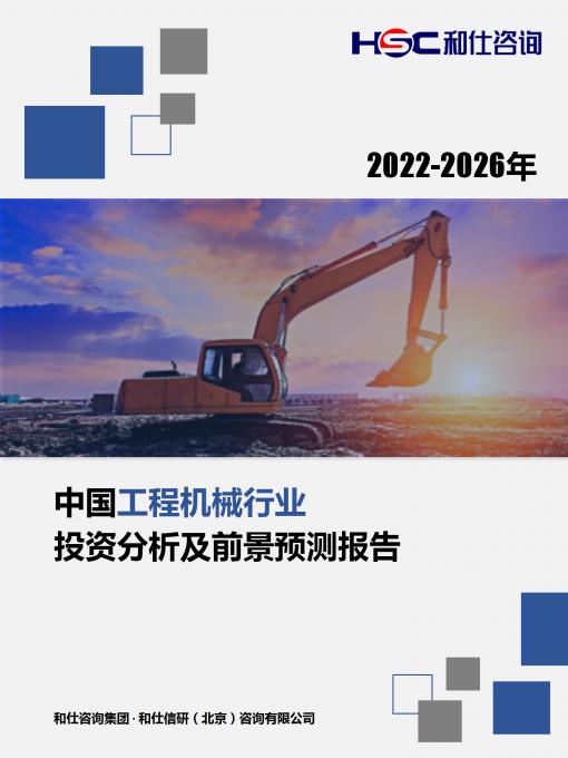 j9国际站(中国)集团-官网直营