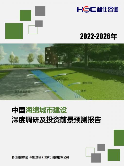 j9国际站(中国)集团-官网直营