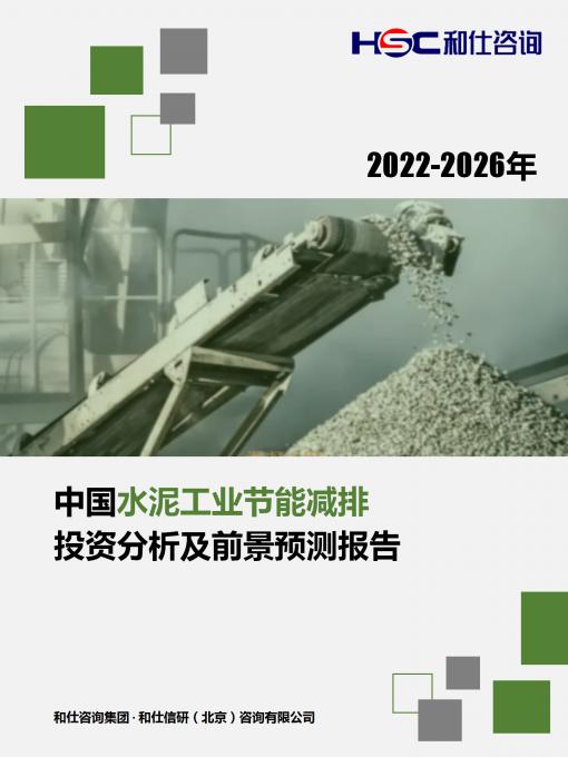 j9国际站(中国)集团-官网直营