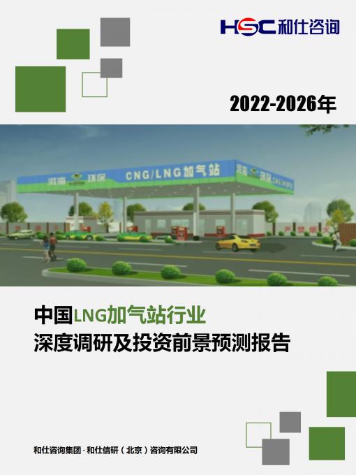 j9国际站(中国)集团-官网直营