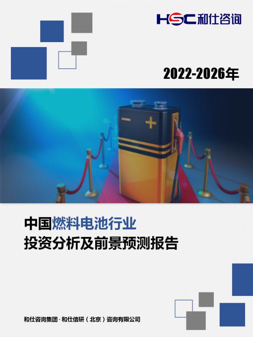 j9国际站(中国)集团-官网直营