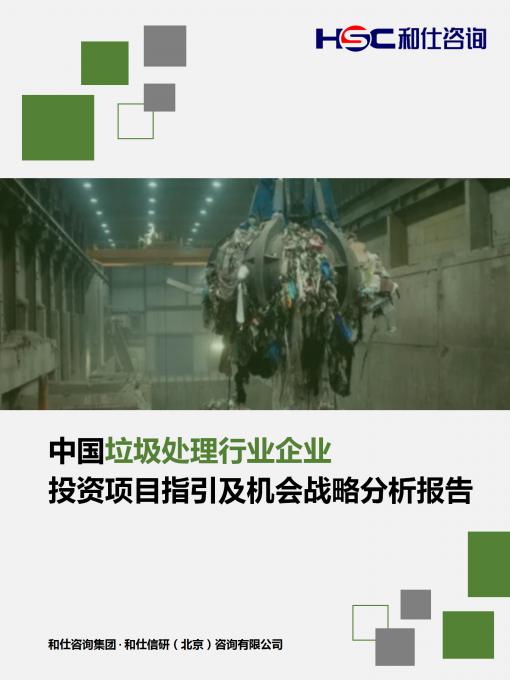 j9国际站(中国)集团-官网直营
