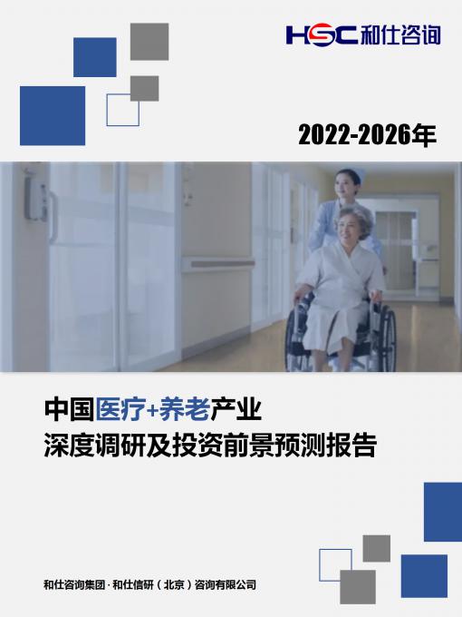 j9国际站(中国)集团-官网直营
