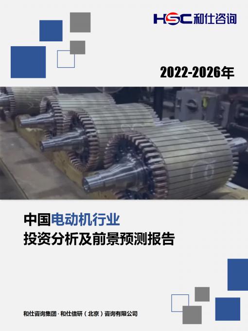 j9国际站(中国)集团-官网直营