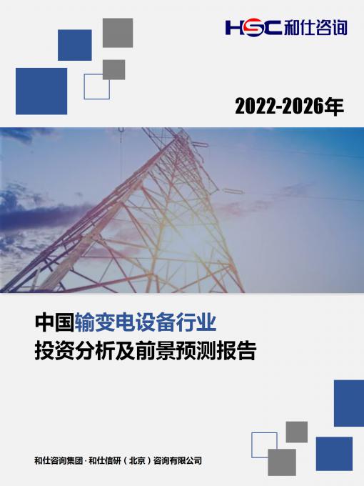 j9国际站(中国)集团-官网直营