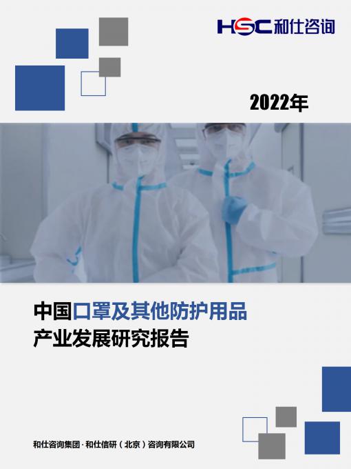 j9国际站(中国)集团-官网直营