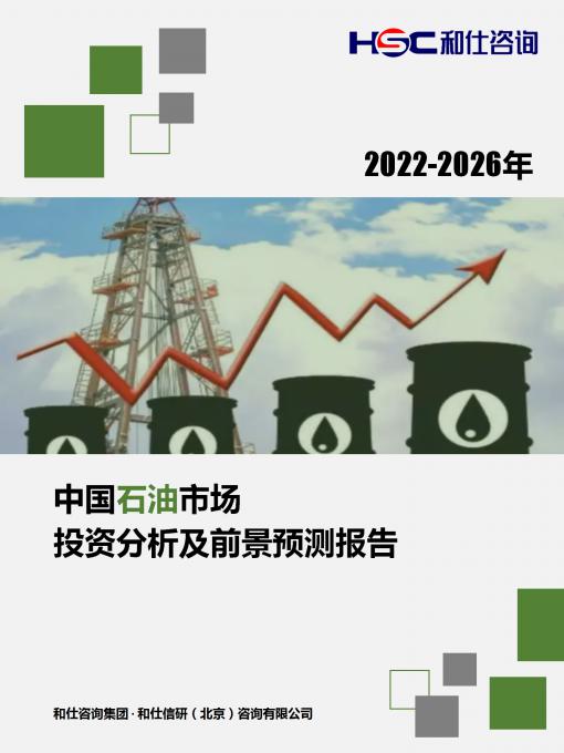 j9国际站(中国)集团-官网直营