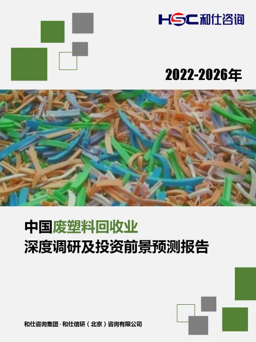 j9国际站(中国)集团-官网直营