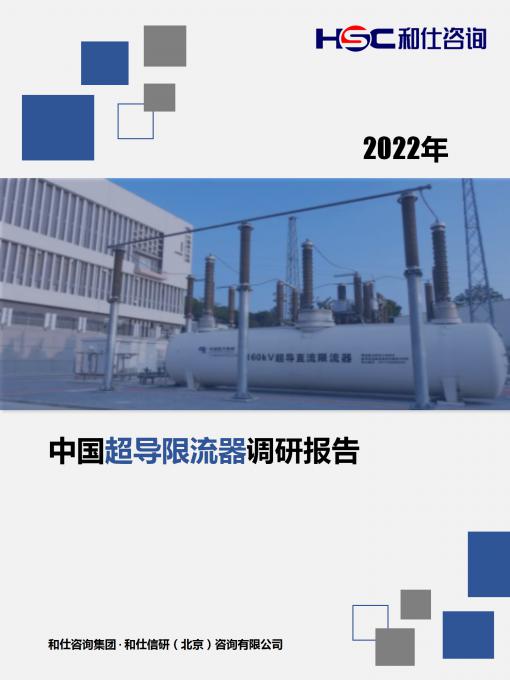 j9国际站(中国)集团-官网直营
