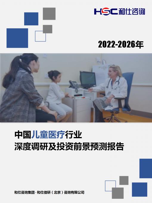 j9国际站(中国)集团-官网直营