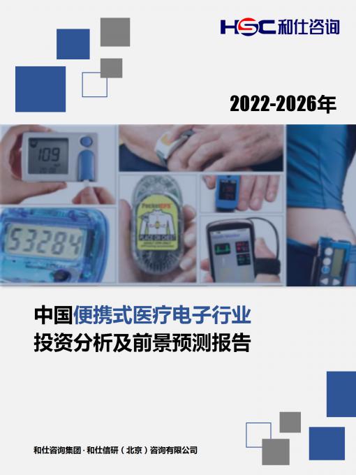 j9国际站(中国)集团-官网直营