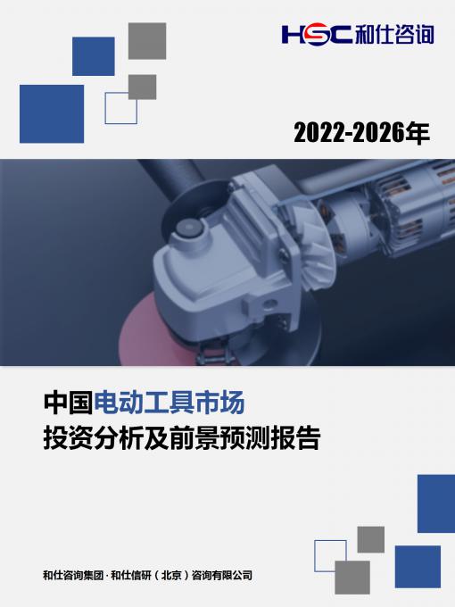 j9国际站(中国)集团-官网直营