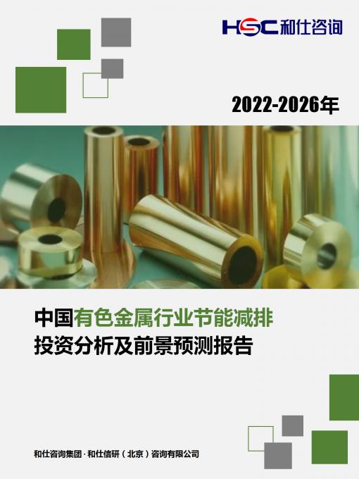 j9国际站(中国)集团-官网直营
