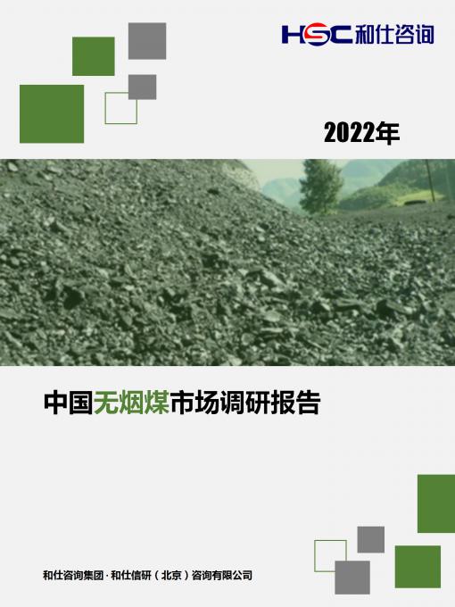 j9国际站(中国)集团-官网直营