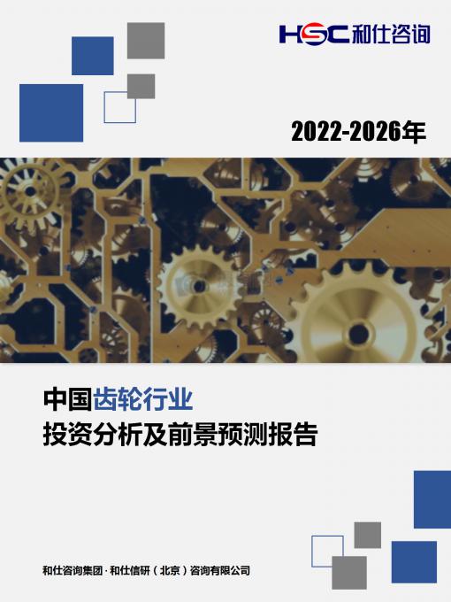 j9国际站(中国)集团-官网直营