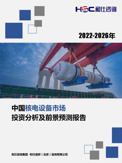 j9国际站(中国)集团-官网直营