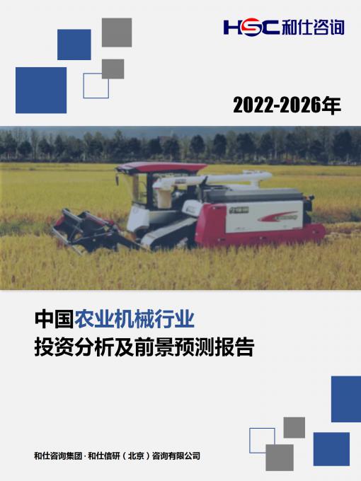 j9国际站(中国)集团-官网直营