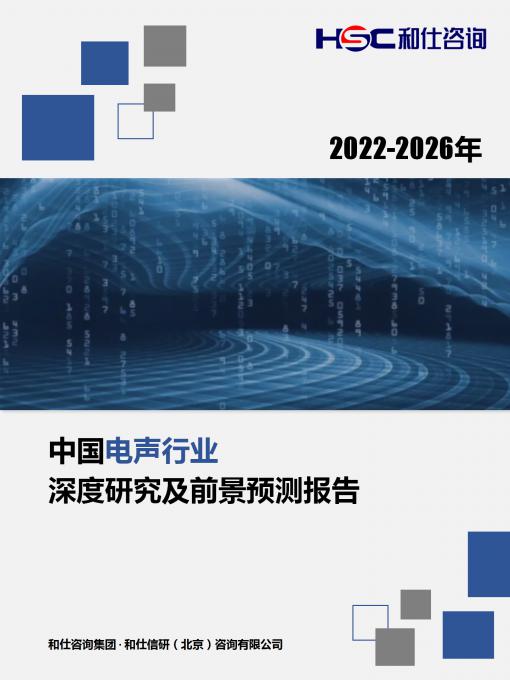 j9国际站(中国)集团-官网直营