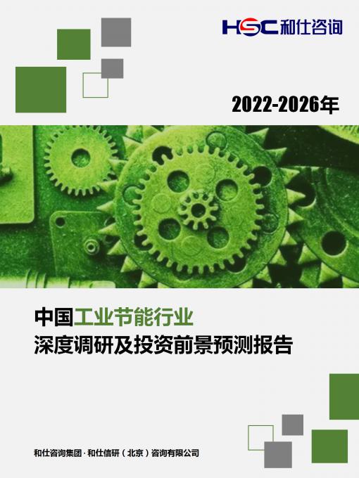 j9国际站(中国)集团-官网直营