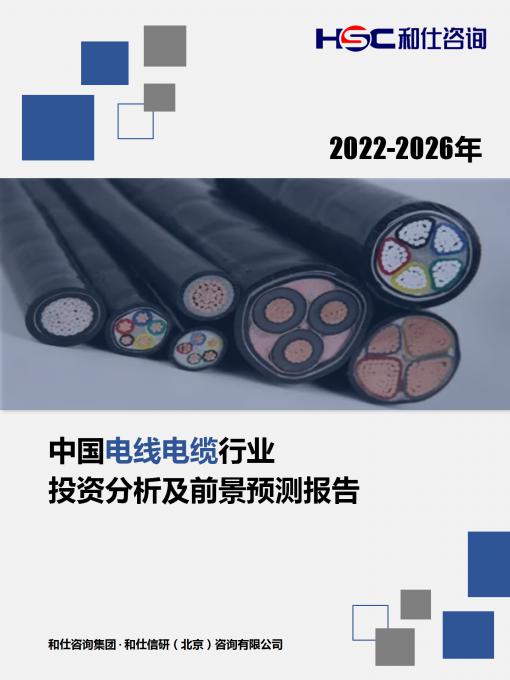 j9国际站(中国)集团-官网直营