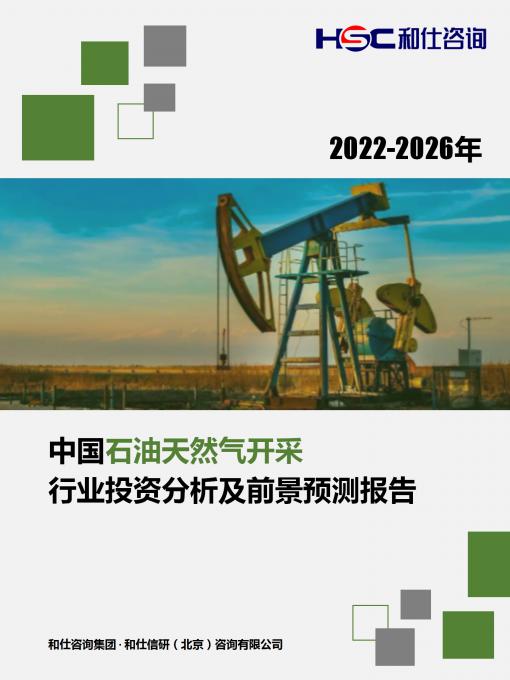 j9国际站(中国)集团-官网直营