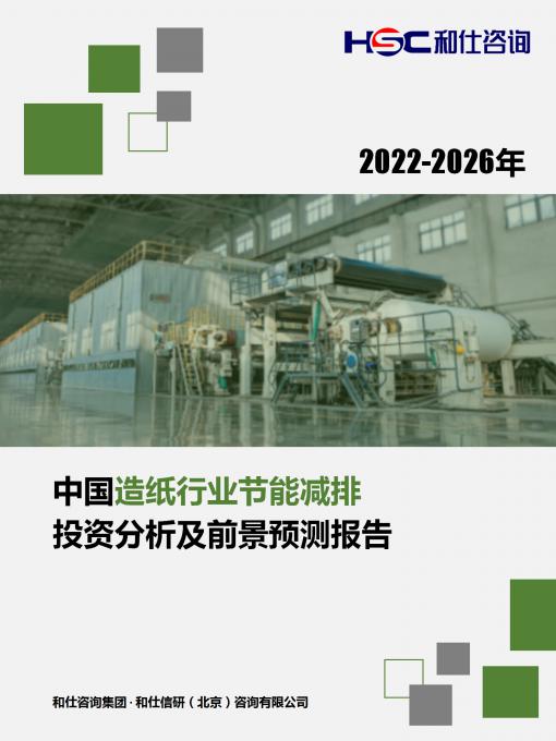 j9国际站(中国)集团-官网直营