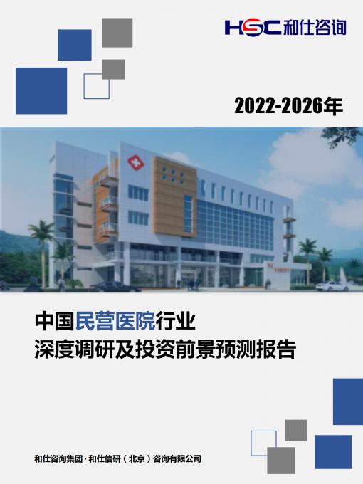 j9国际站(中国)集团-官网直营
