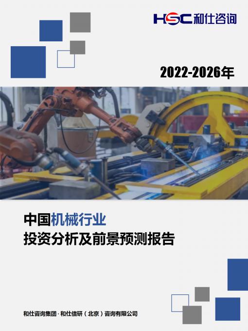 j9国际站(中国)集团-官网直营