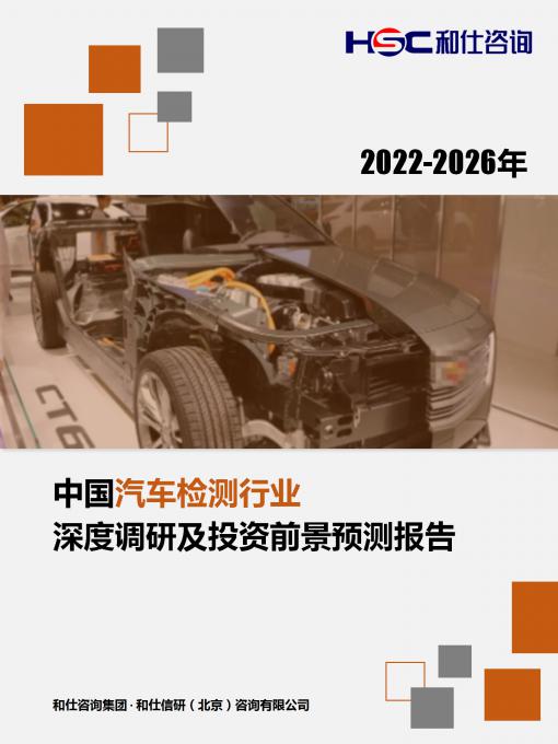 j9国际站(中国)集团-官网直营
