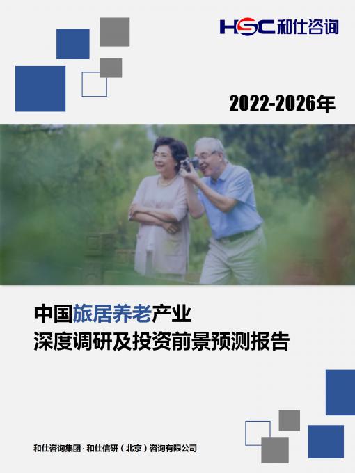 j9国际站(中国)集团-官网直营