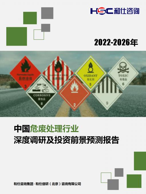 j9国际站(中国)集团-官网直营