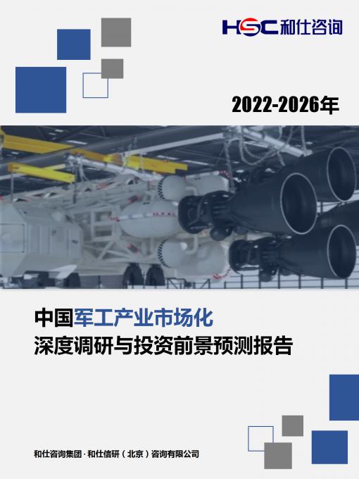 j9国际站(中国)集团-官网直营