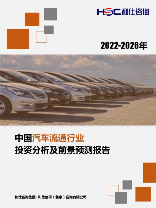 j9国际站(中国)集团-官网直营