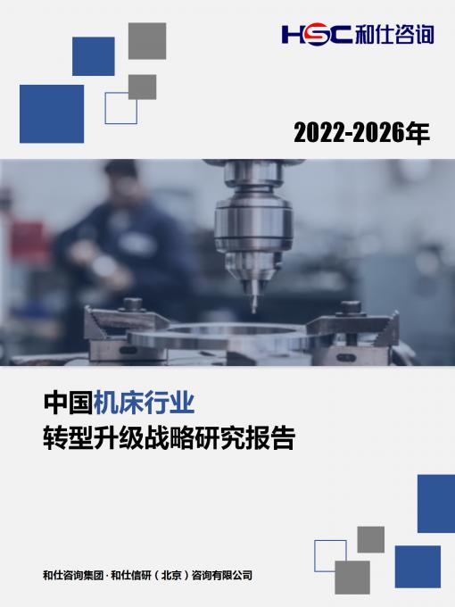 j9国际站(中国)集团-官网直营