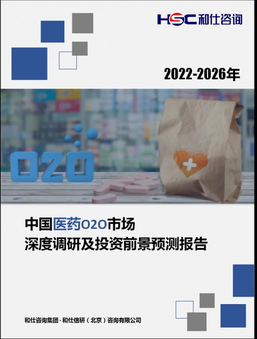 j9国际站(中国)集团-官网直营
