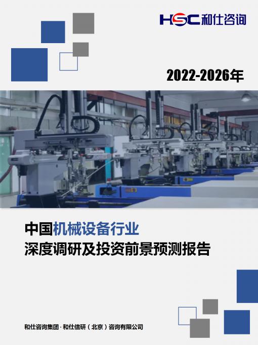 j9国际站(中国)集团-官网直营